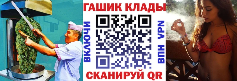 Canna-Cookies марихуана  Новотроицк 