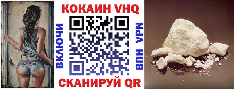 COCAIN Эквадор  где можно купить   mega как войти  Новотроицк 