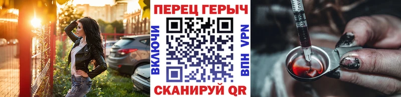 Героин гречка  Новотроицк 