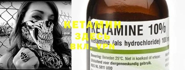 MESCALINE Балахна