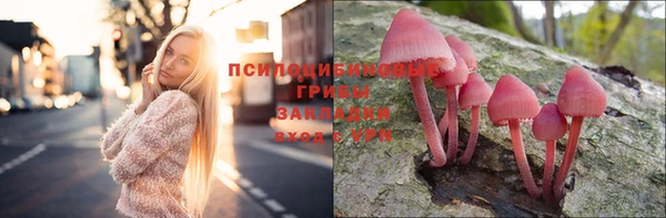 кокаин колумбия Ступино