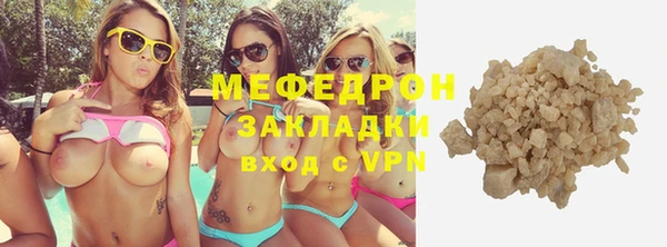 MESCALINE Балахна