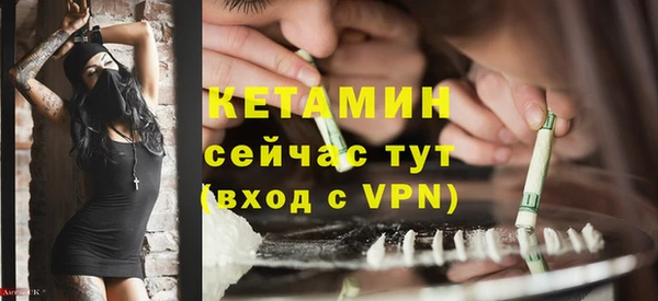 MESCALINE Балахна