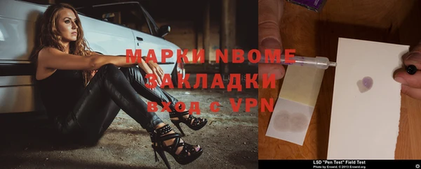 mdpv Баксан