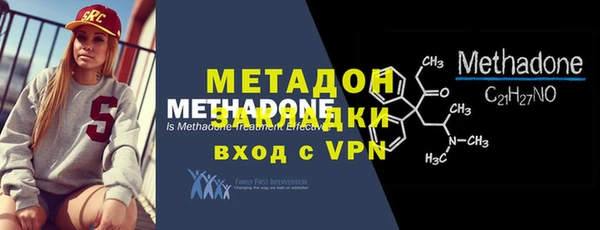 MESCALINE Балахна