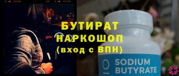 MESCALINE Балахна