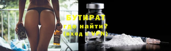 mdpv Баксан