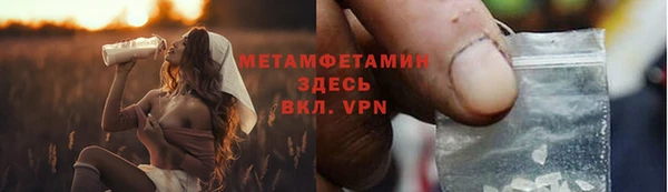 mdpv Баксан
