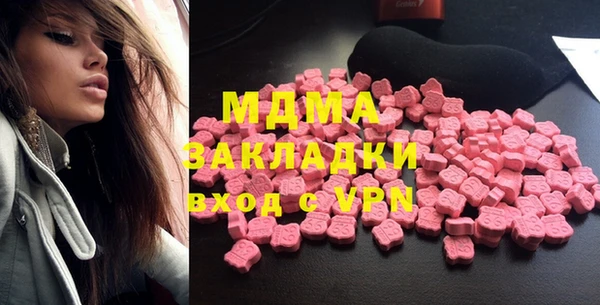 MESCALINE Балахна