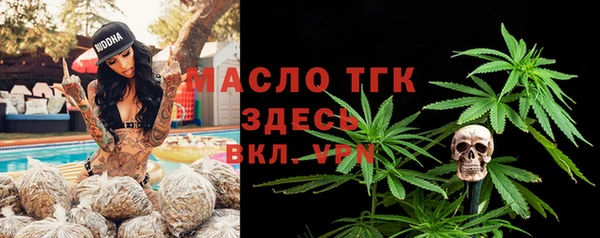 MESCALINE Балахна