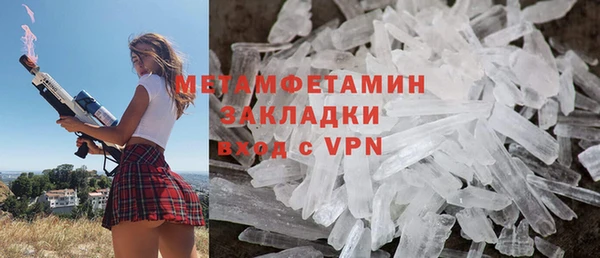 MESCALINE Балахна