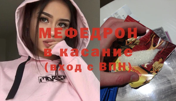 mdpv Баксан