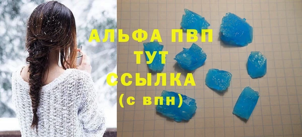 mdpv Баксан