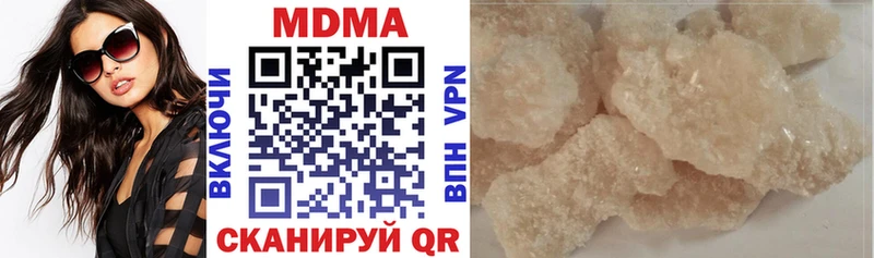 MDMA молли  наркота  Новотроицк 
