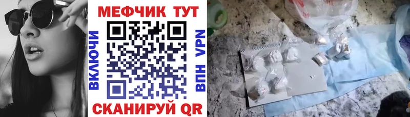 где можно купить   Новотроицк  МЯУ-МЯУ mephedrone 