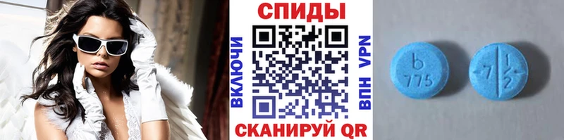 МЕТАМФЕТАМИН витя  Новотроицк 