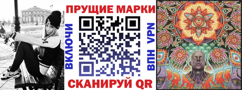 наркошоп  Новотроицк  Наркотические марки 1,5мг 