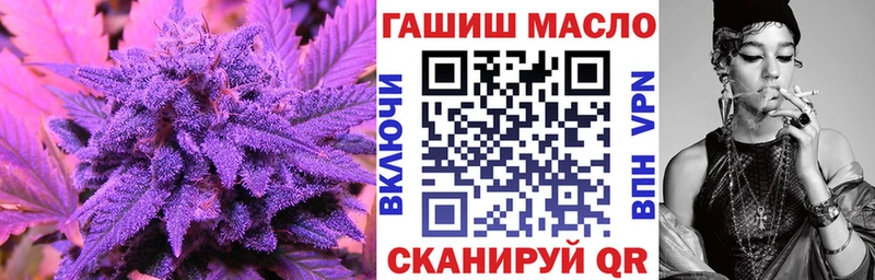 KRAKEN маркетплейс  Новотроицк  Дистиллят ТГК концентрат 